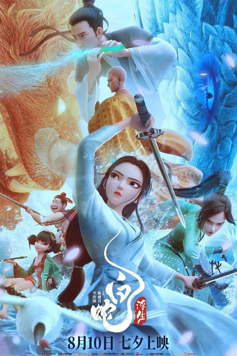 Bạch Xà: Duyên Khởi – 白蛇：缘起 (Bái Shé: Yuán Qǐ)