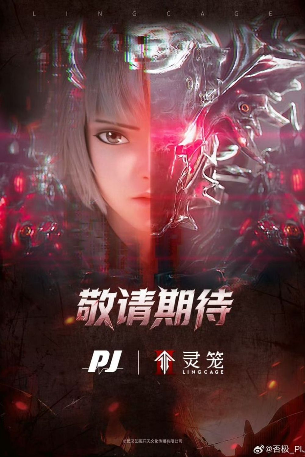 Linh Lung Phần 2