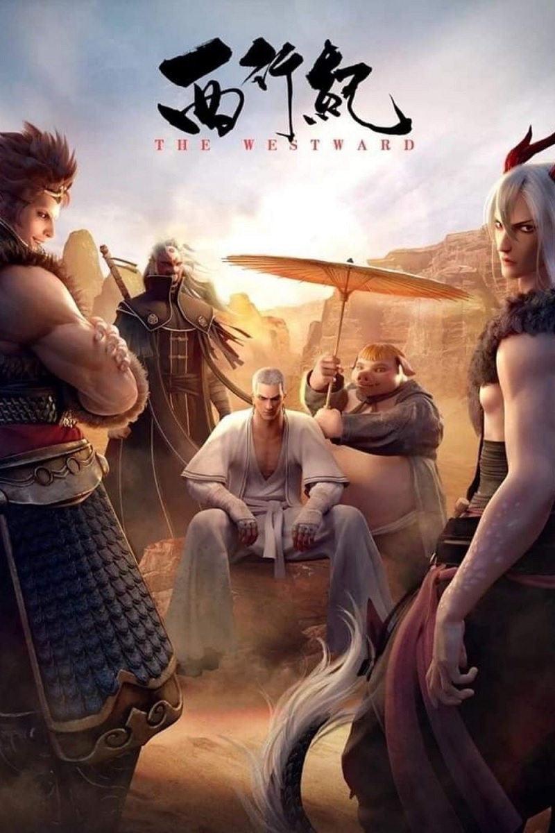 Tây Hành Kỷ Phần 1 – 西行纪 (Xī Xíng Jì)