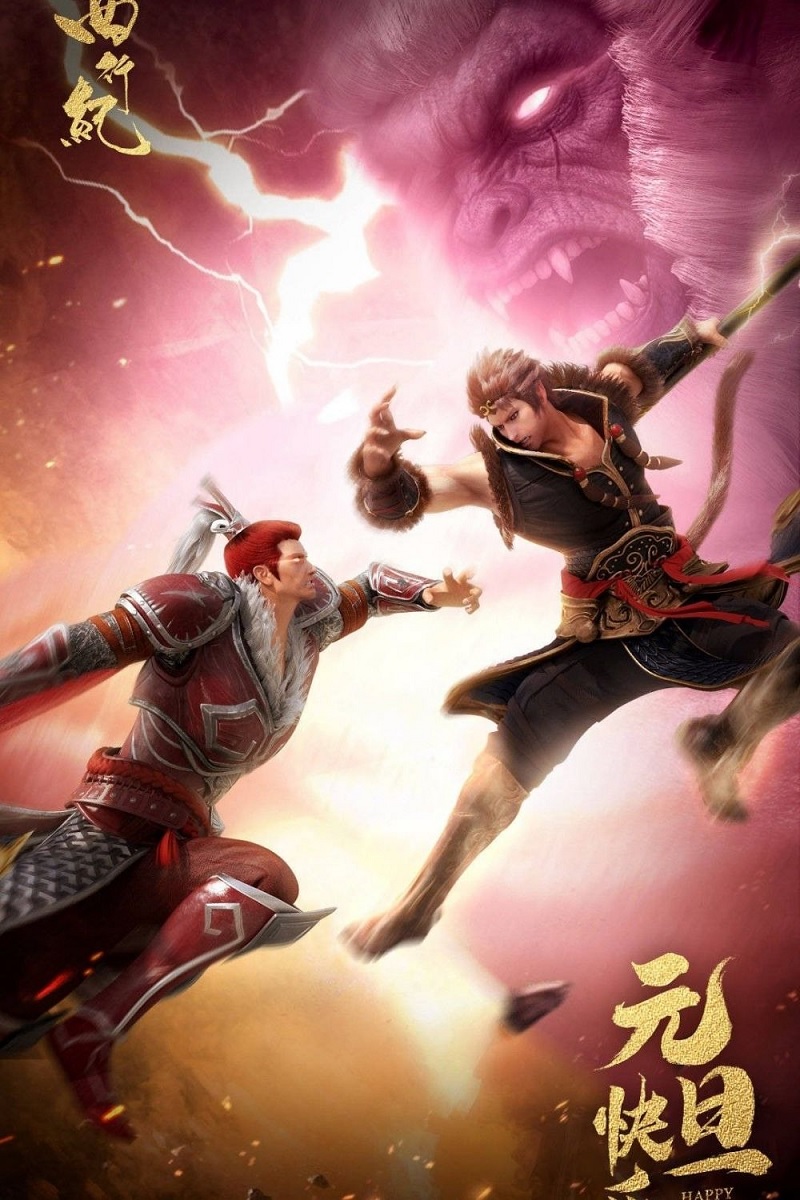 Tây Hành Kỷ Phần 3 – 西行纪 第三季 (Xī Xíng Jì Dì Sān Jì)