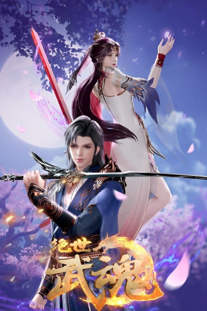 Tuyệt Thế Võ Hồn – 绝世武魂 (Juéshì Wǔhún)