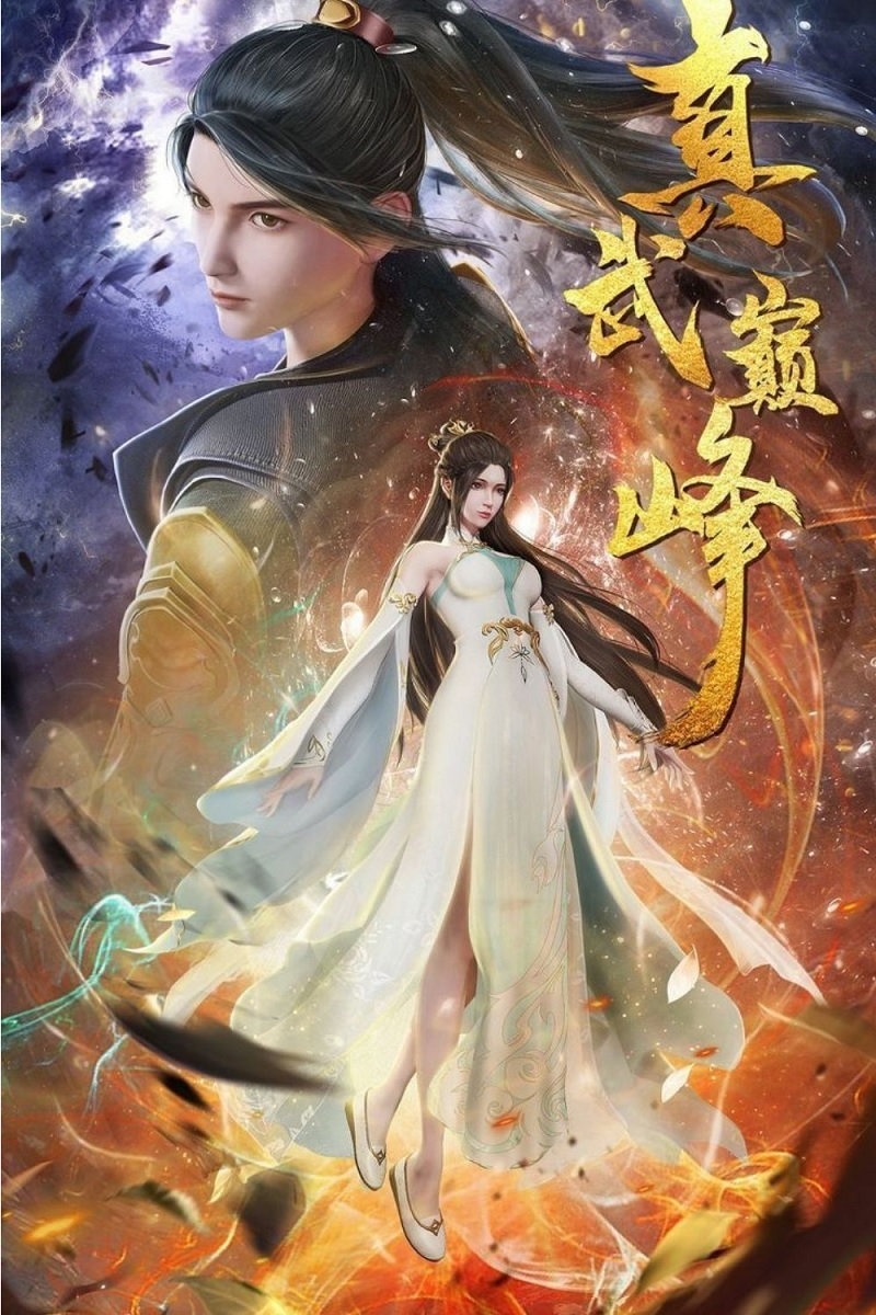 Võ Thần Chúa Tể - 武神主宰 (Wǔ Shén Zhǔ Zǎi)