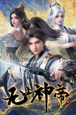 Vô Thượng Thần Đế – 无上神帝 (Wúshàng Shéndì)