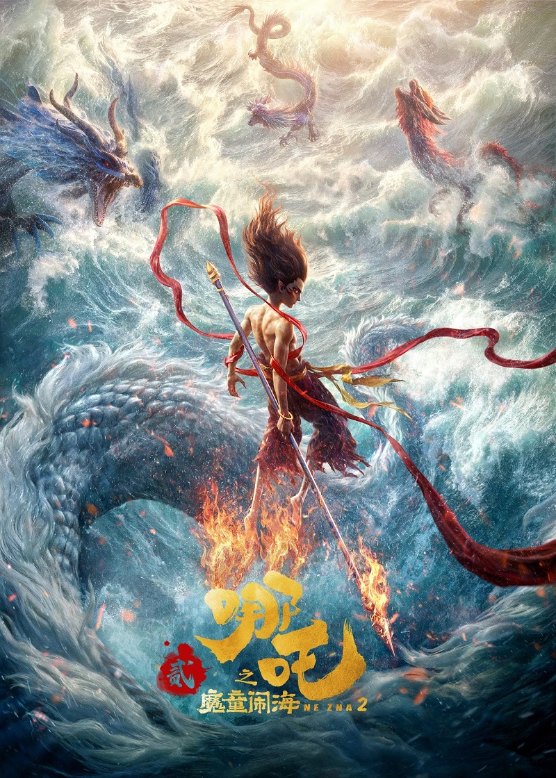 Na Tra 2: Ma Đồng Náo Hải – 哪吒2：魔童闹海 (Né Zhā 2: Mó Tóng Nào Hǎi)