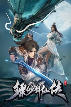 Phiêu Miểu Kiếm Tiên Truyện – 飘渺剑仙传 (Piaomiao Jianxian Zhuan)