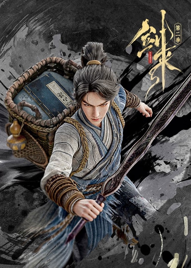 Kiếm Lai (Phần 2) – 剑来 第二季 (Jiàn Lái Dì Èr Jì)
